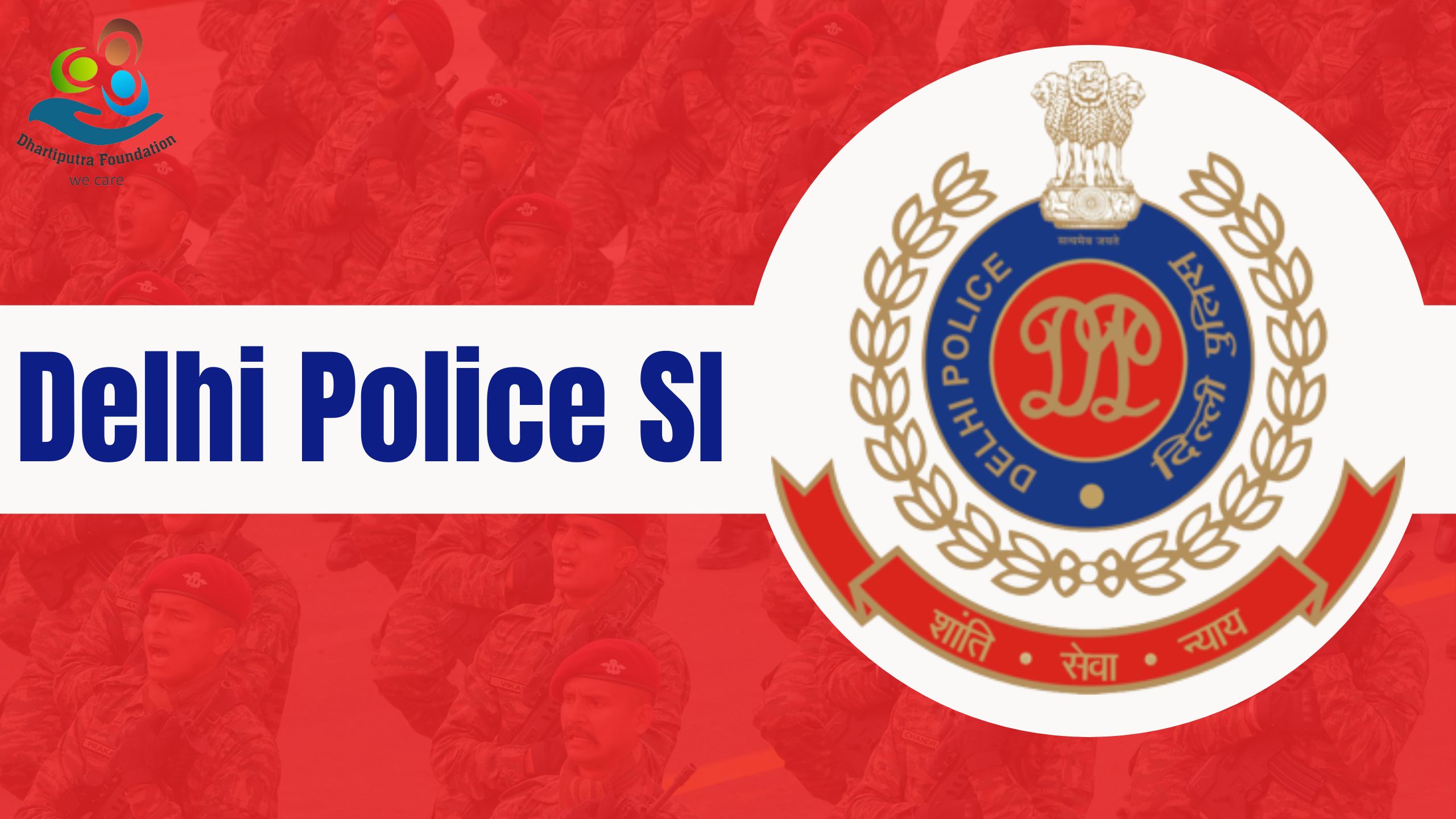 You are currently viewing Govt Exams